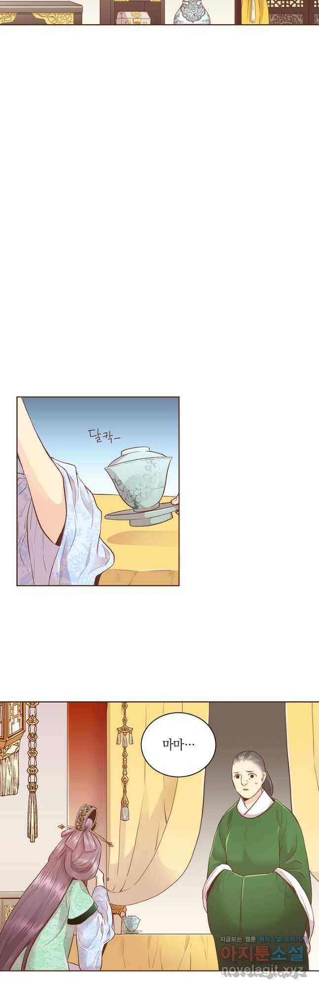 163. 눈이 나려 꽃 82화 (1) 8