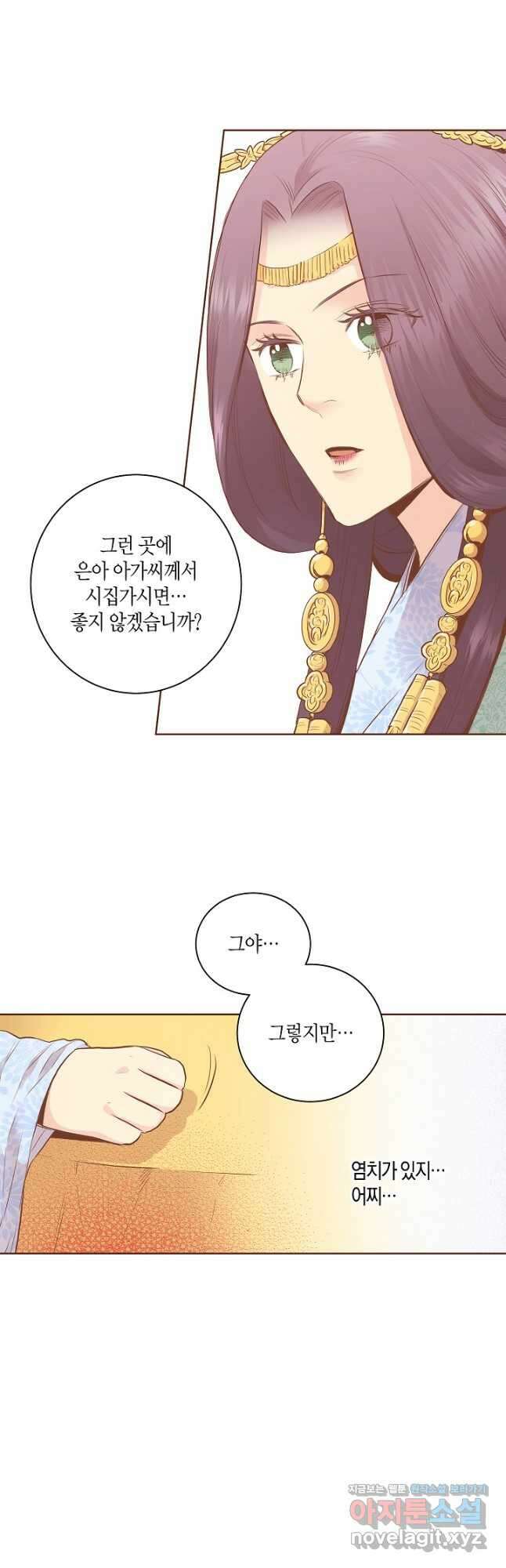 163. 눈이 나려 꽃 82화 (1) 11