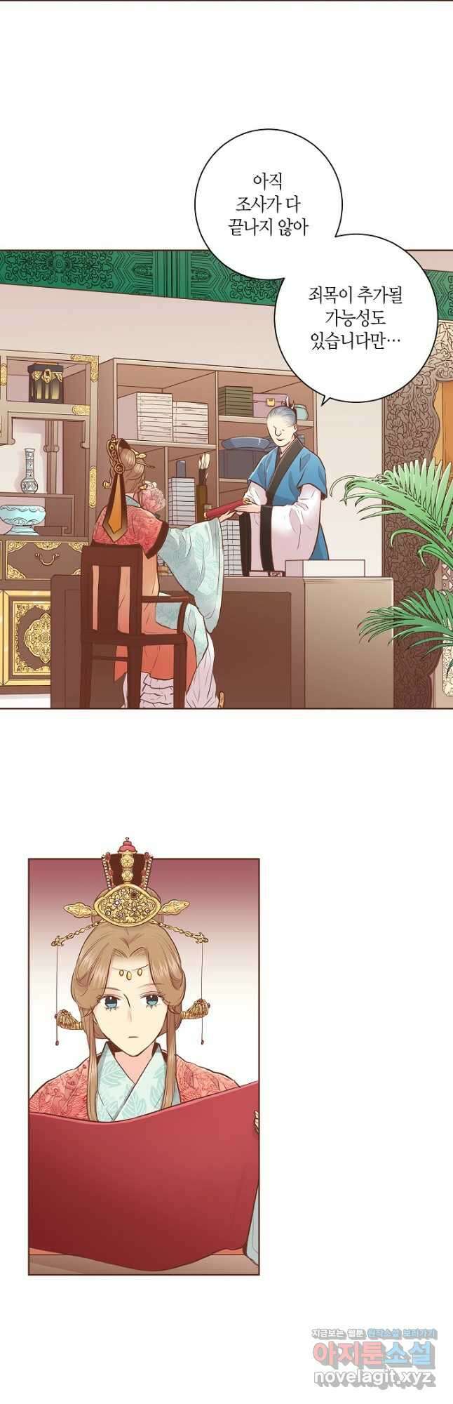 163. 눈이 나려 꽃 82화 (1) 13