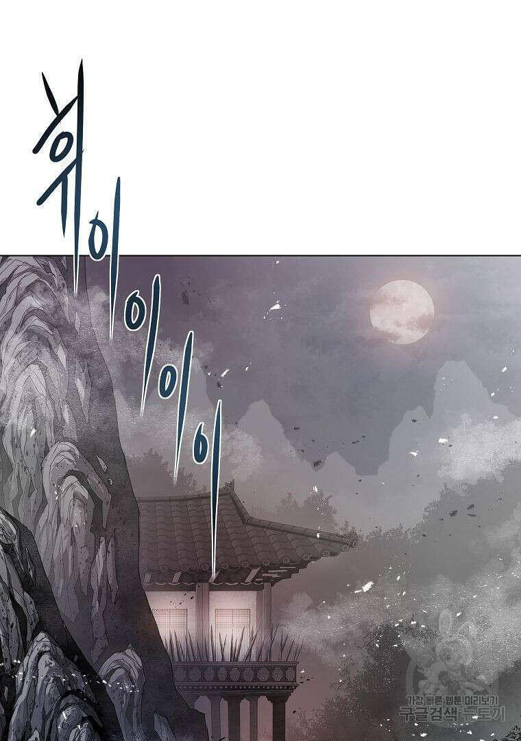 0-kill 암살자 27화 2