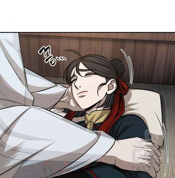 나노마신 149화 9