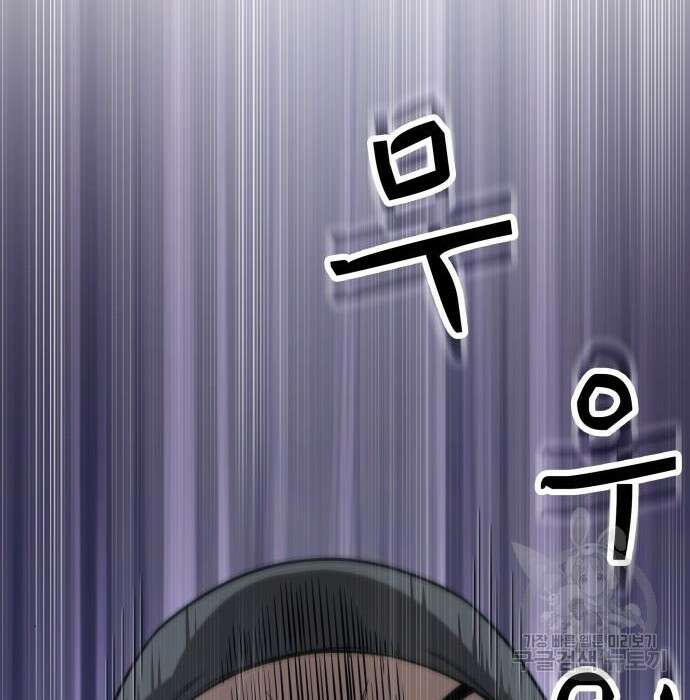 나노마신 149화 16