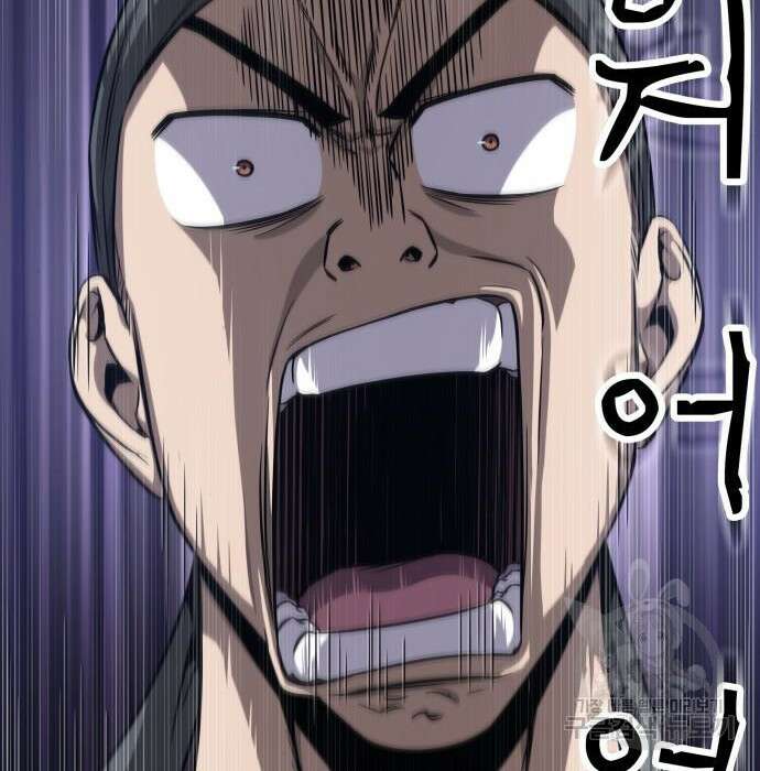 나노마신 149화 17