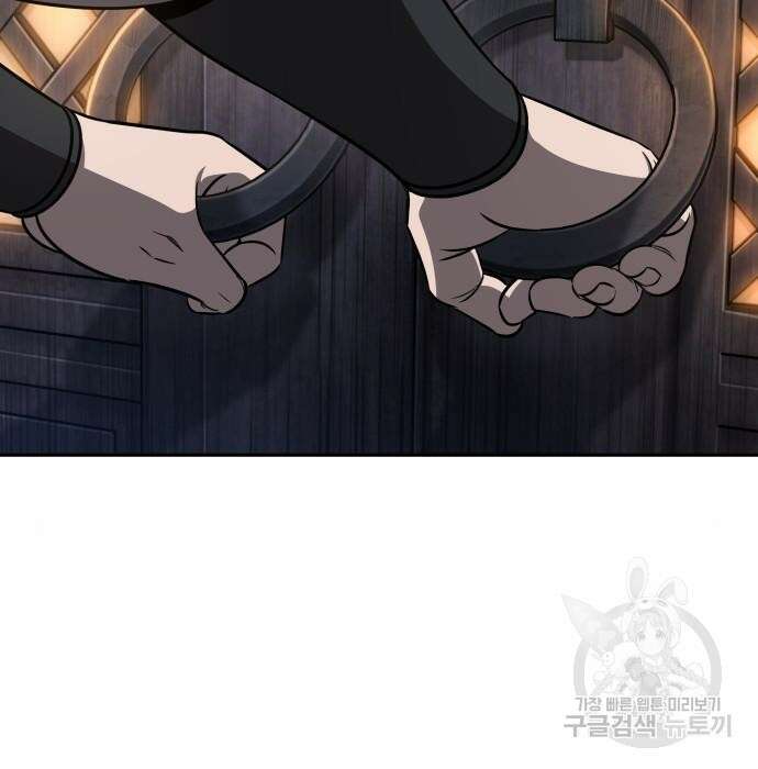 나노마신 149화 27
