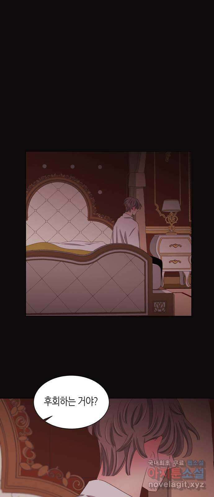 온실 속 화초 시즌2 58화 4
