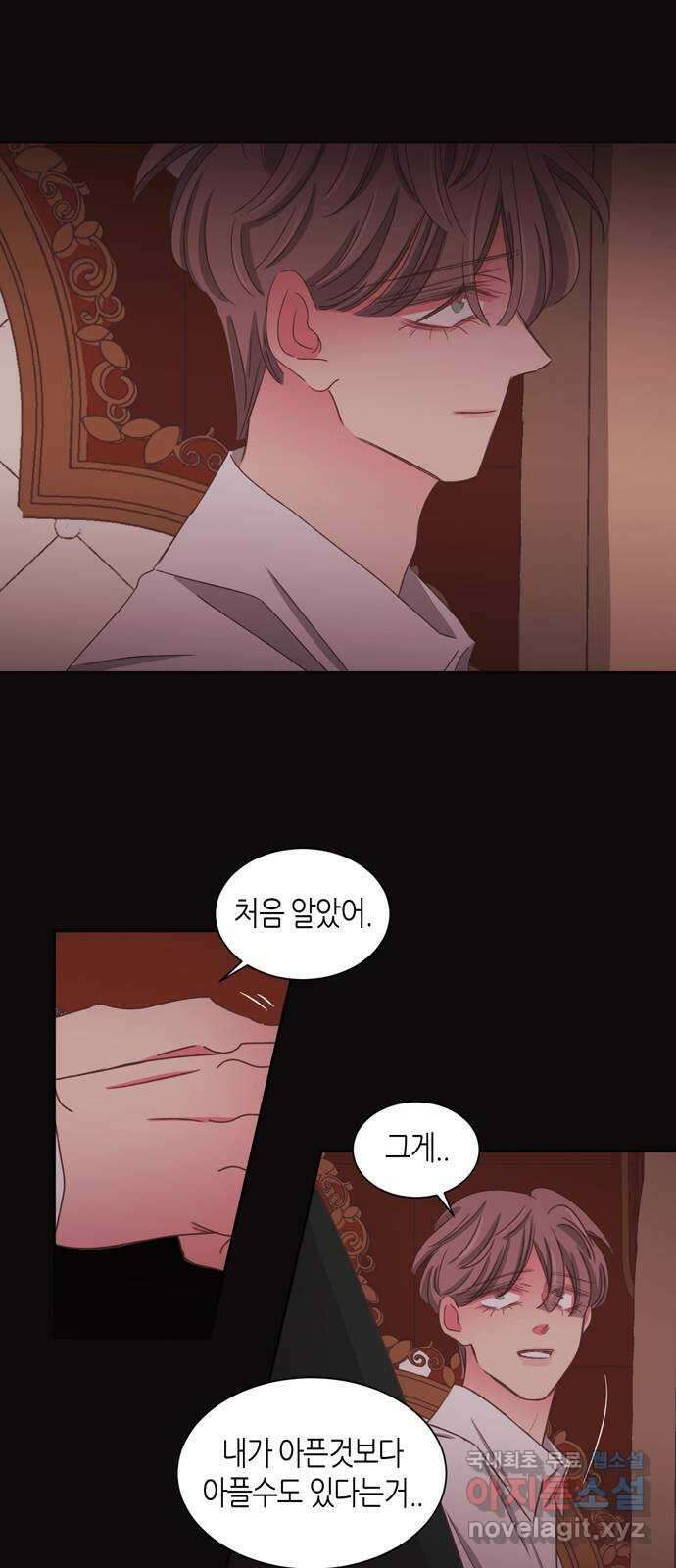 온실 속 화초 시즌2 58화 8