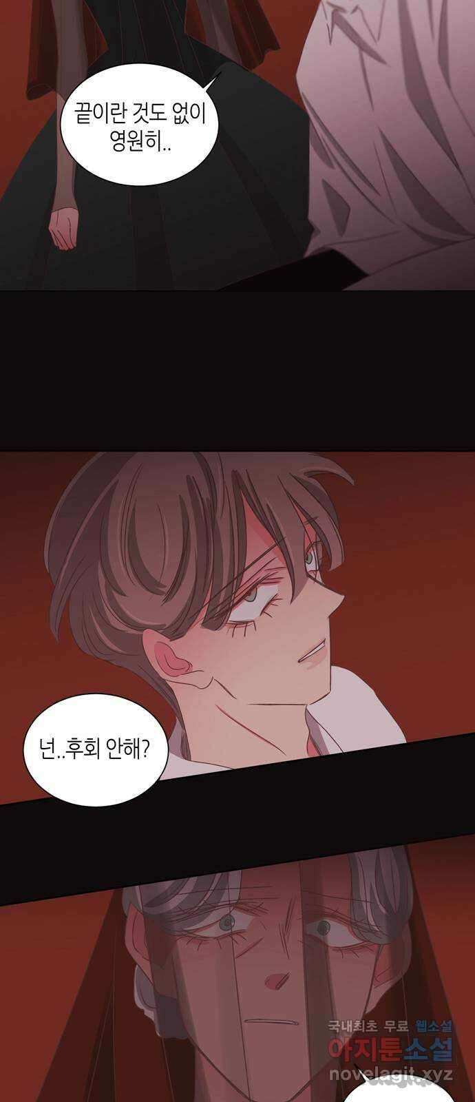 온실 속 화초 시즌2 58화 12