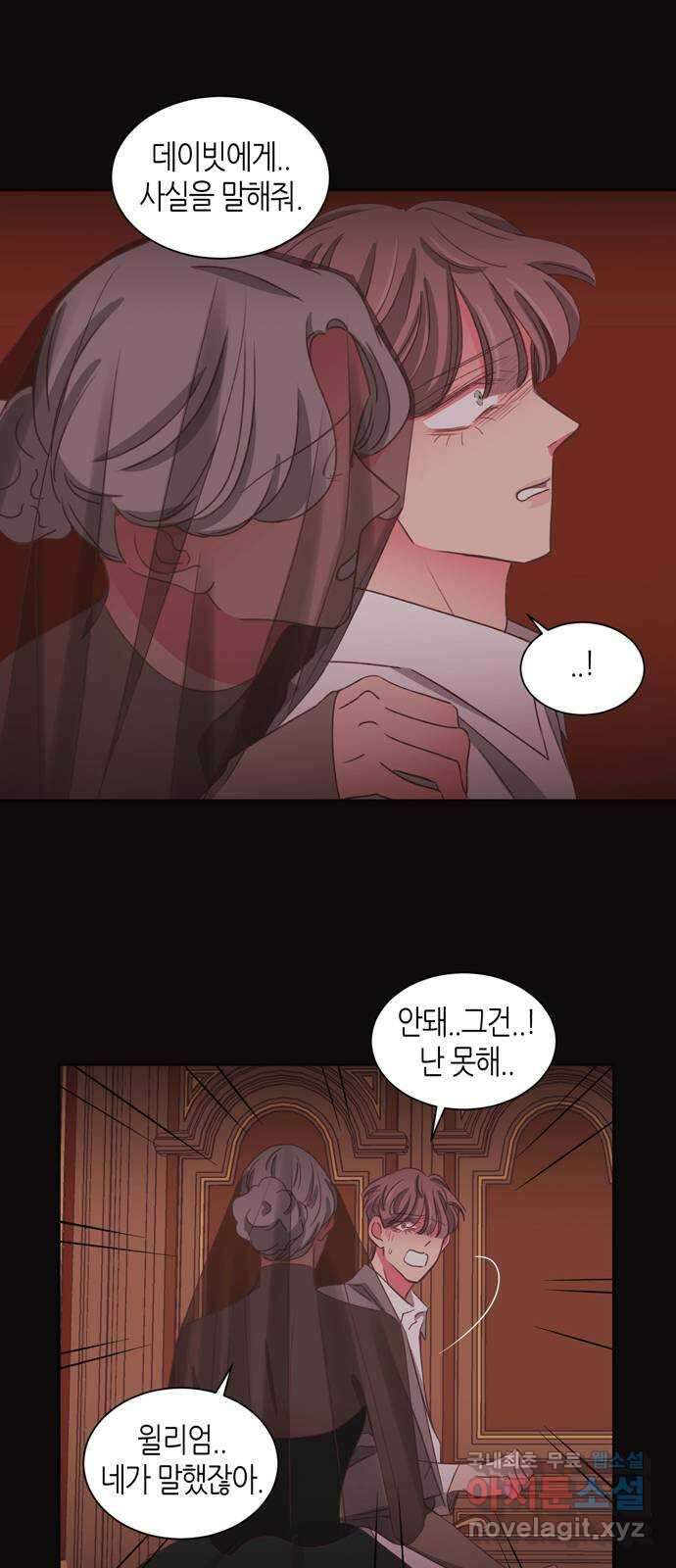온실 속 화초 시즌2 58화 24