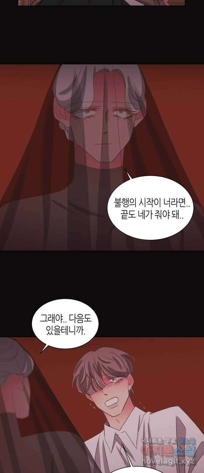 온실 속 화초 시즌2 58화 25