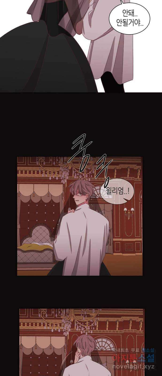 온실 속 화초 시즌2 58화 27
