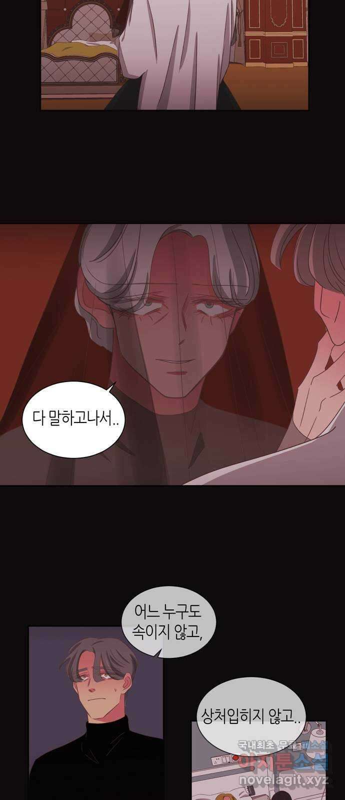 온실 속 화초 시즌2 58화 28
