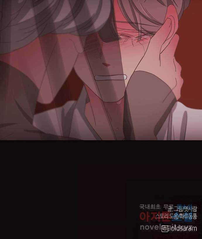 온실 속 화초 시즌2 58화 30
