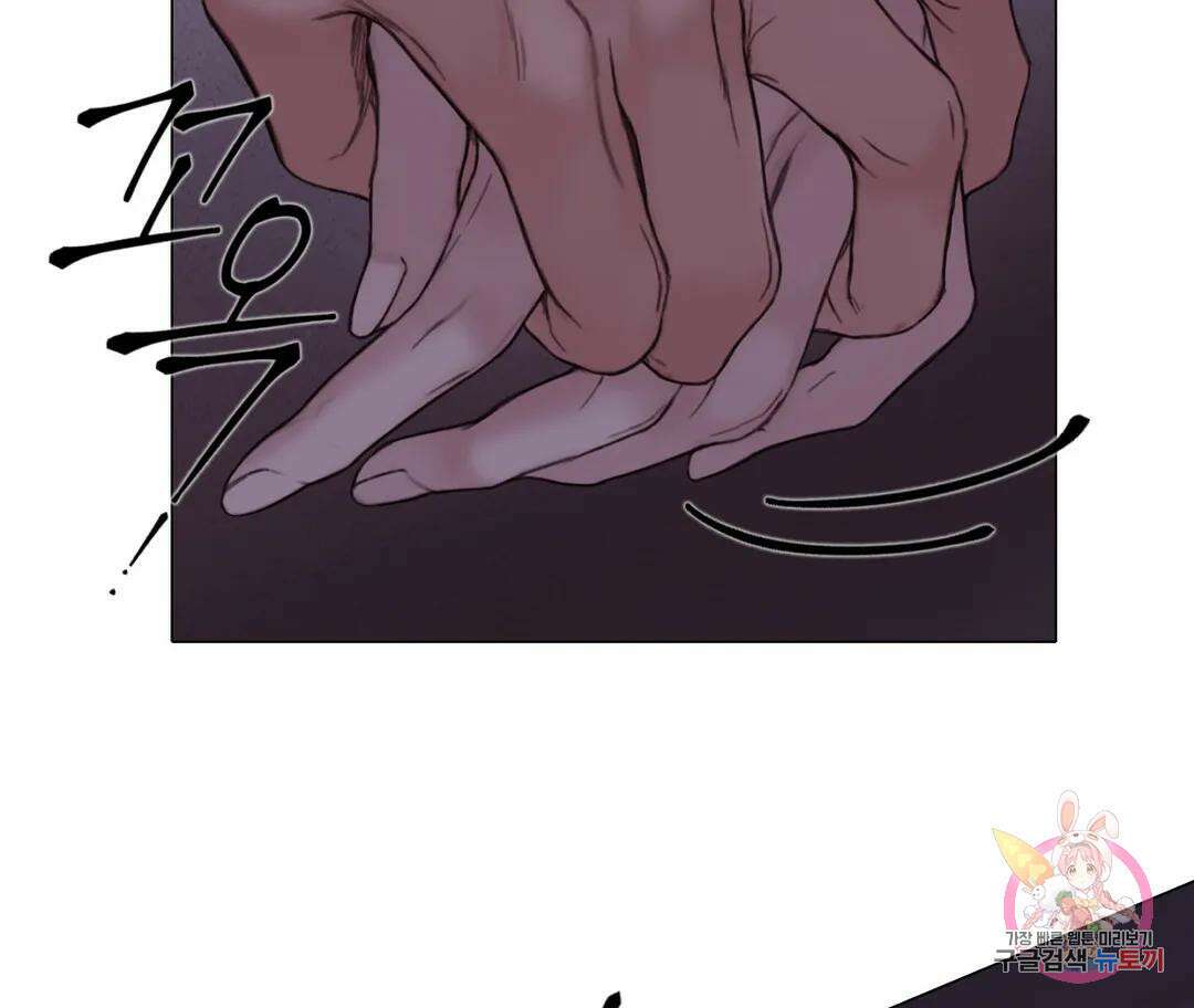 매리제인 28화 9