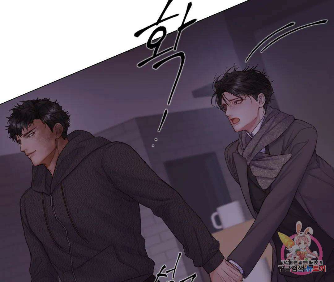 매리제인 28화 10
