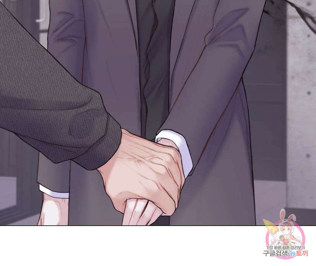 매리제인 28화 26
