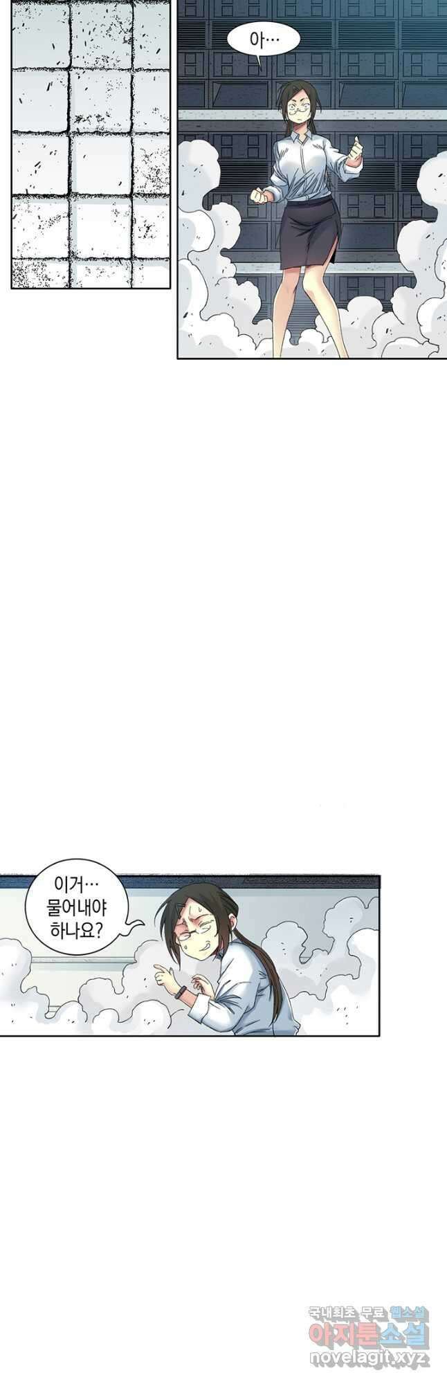 시간 거래상 영생클럽 134화 2