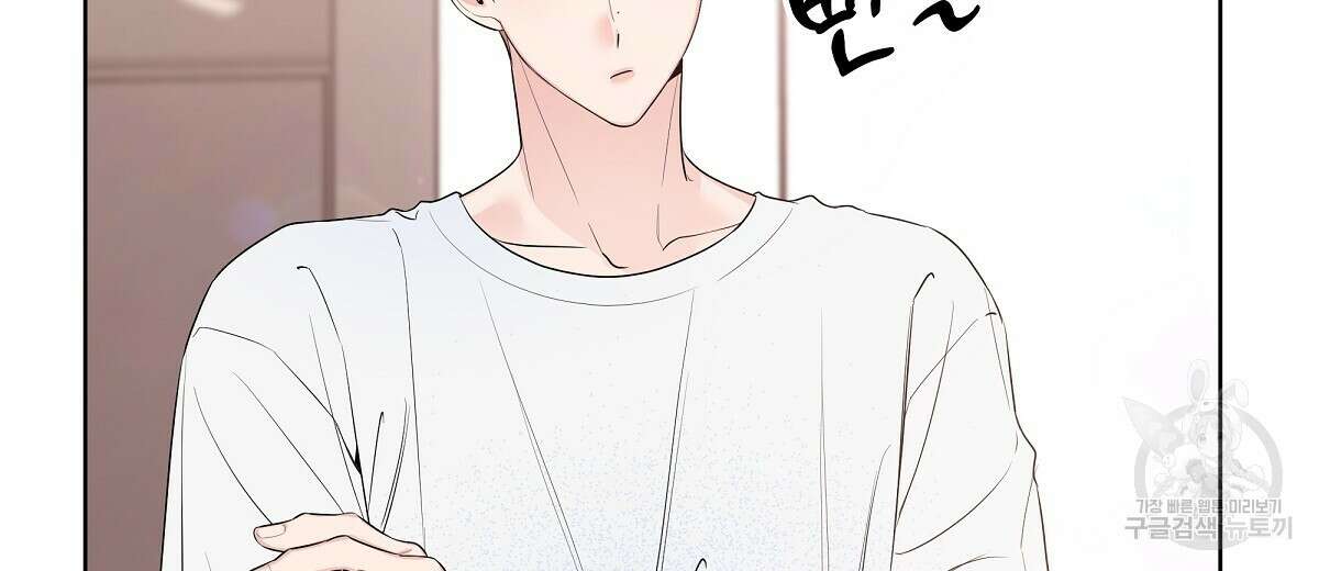 네버마인드달링 35화 12