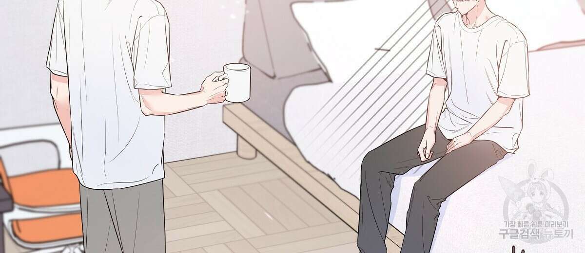 네버마인드달링 35화 16