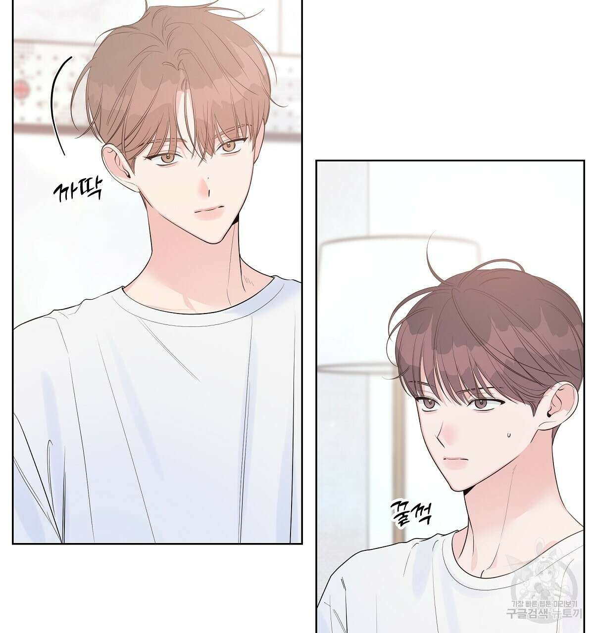 네버마인드달링 35화 21