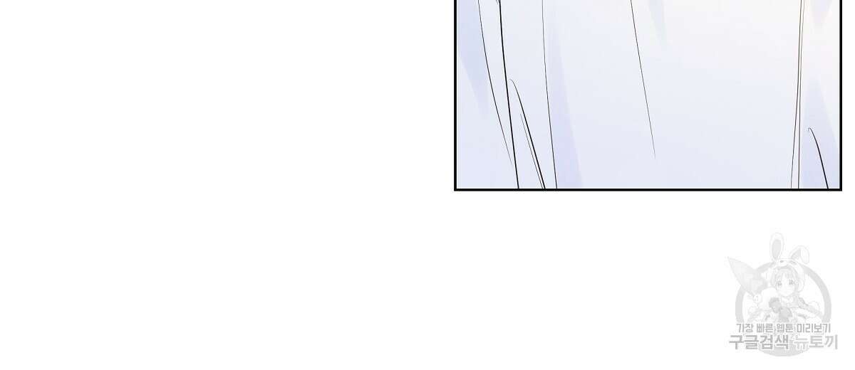 네버마인드달링 35화 22