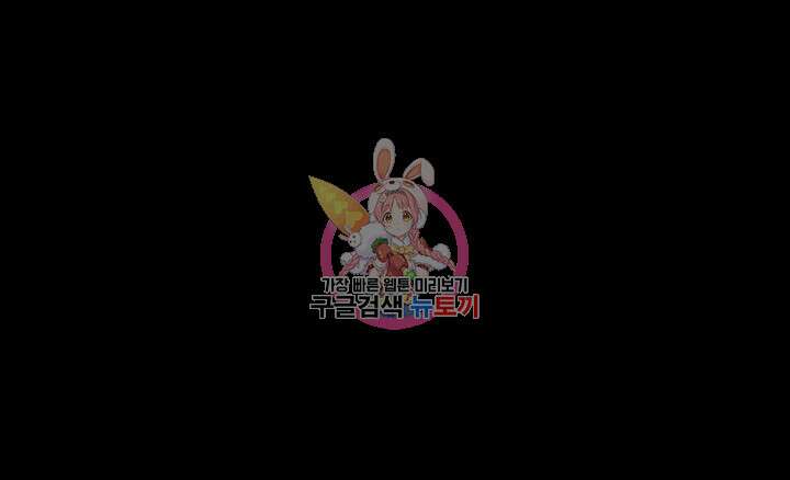 이력서 41화 1