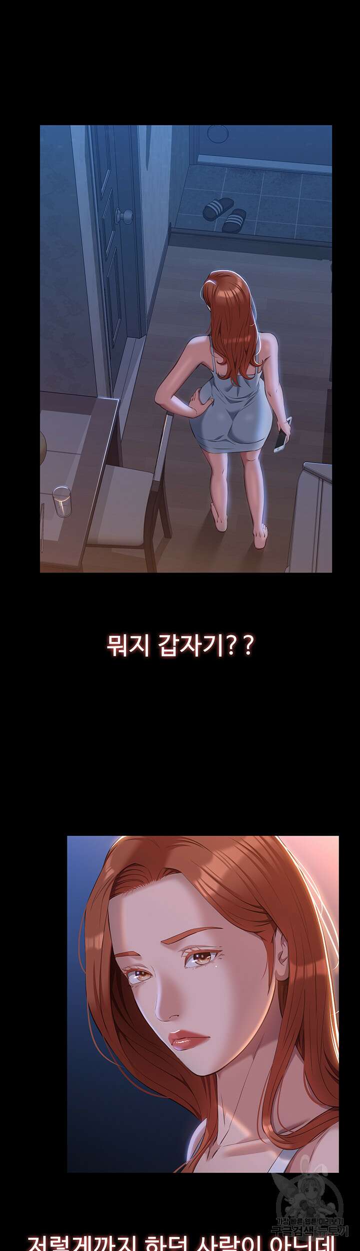 이력서 41화 10