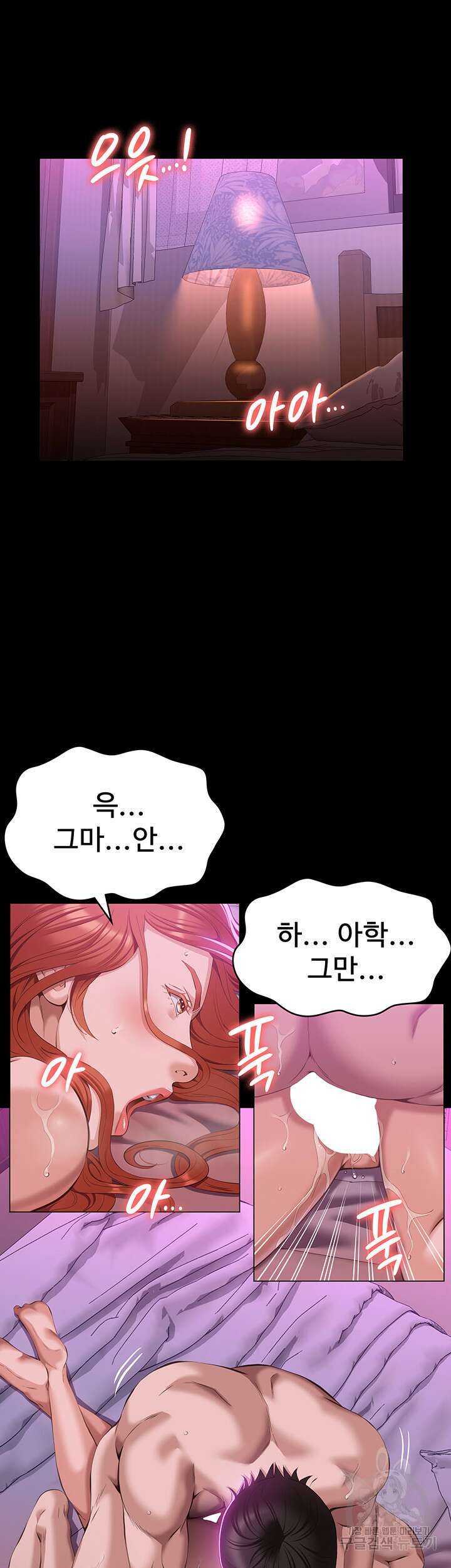이력서 51화 5