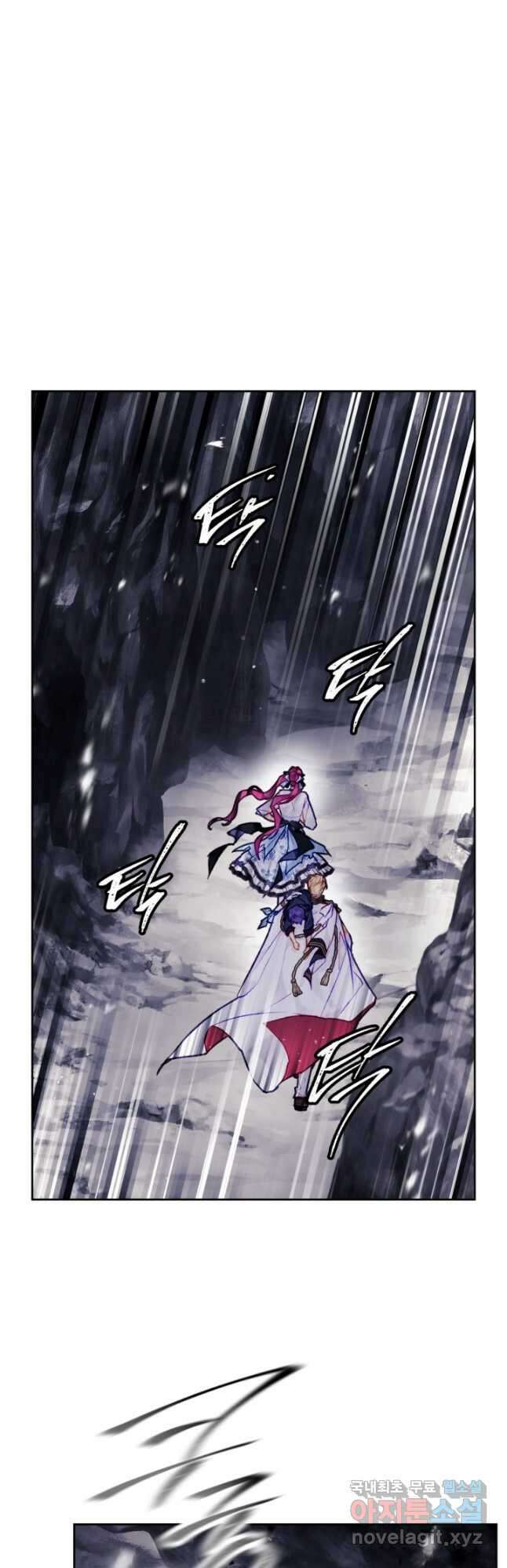 악역의 엔딩은 죽음뿐 121화 7