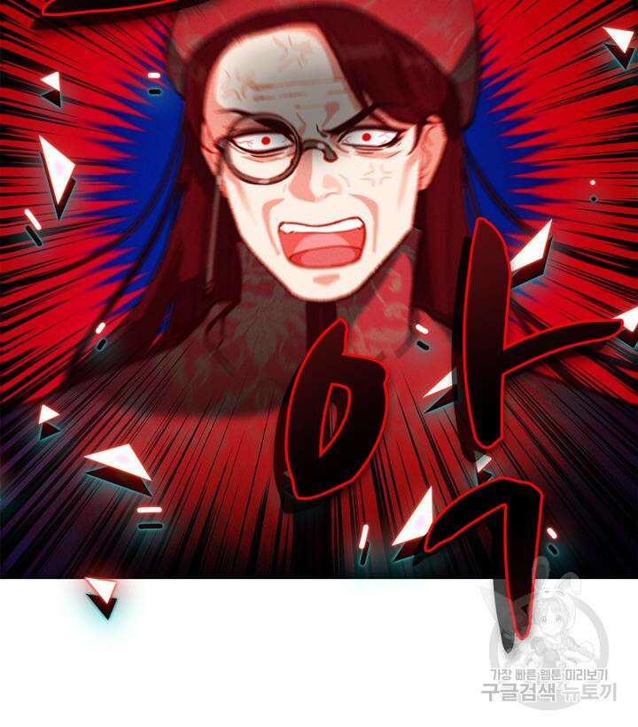폭군의 누나로 산다는 것은 147화 17