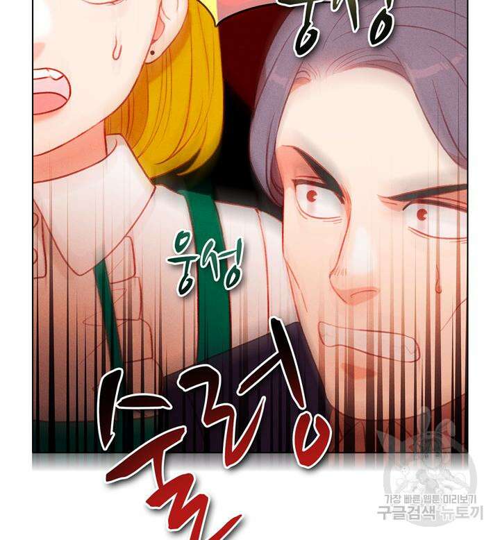 폭군의 누나로 산다는 것은 147화 45