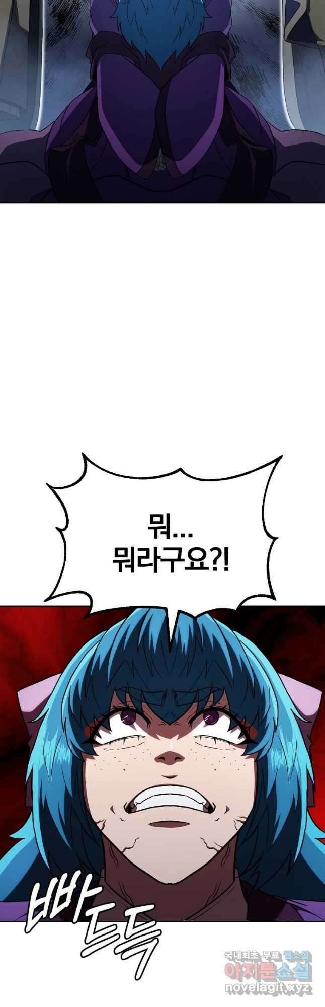 천년방사 96화 35