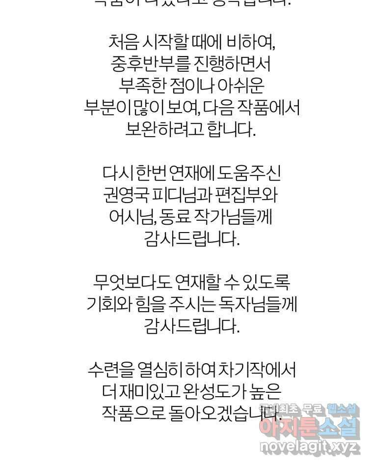 취향의 문제 후기 2