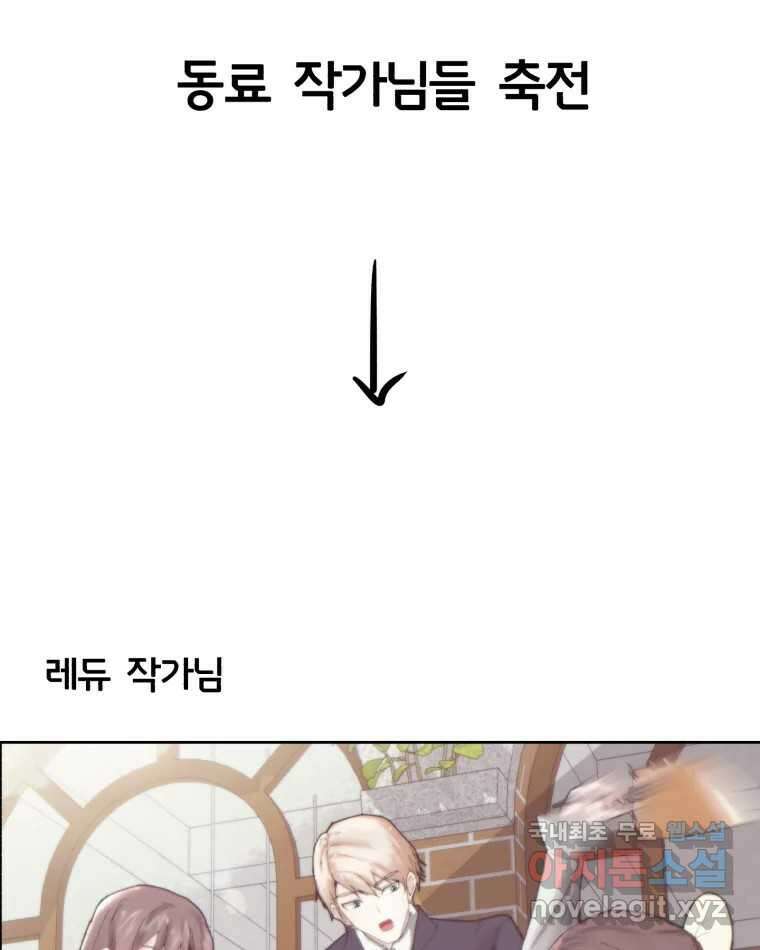 취향의 문제 후기 4