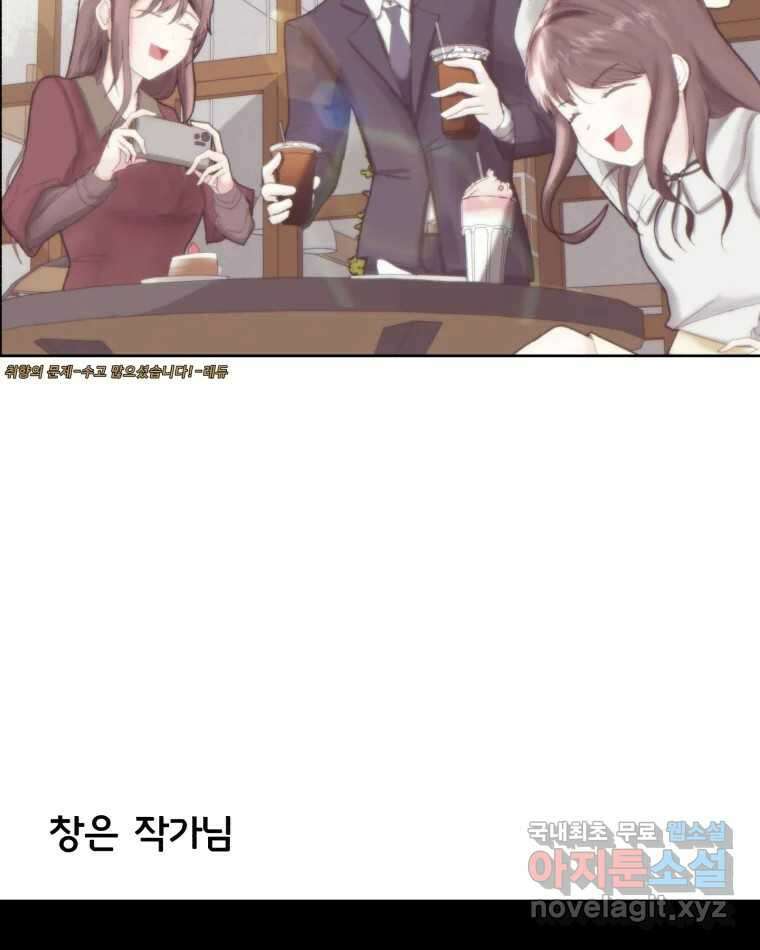 취향의 문제 후기 5