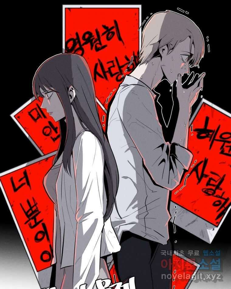 취향의 문제 후기 6