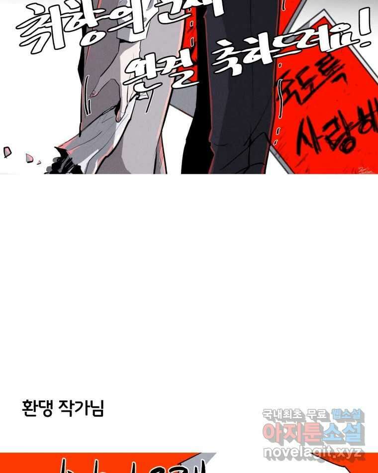 취향의 문제 후기 7