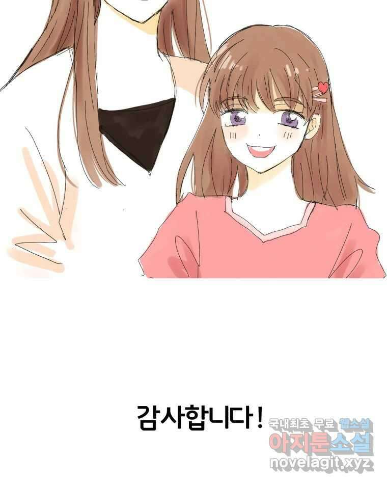 취향의 문제 후기 10
