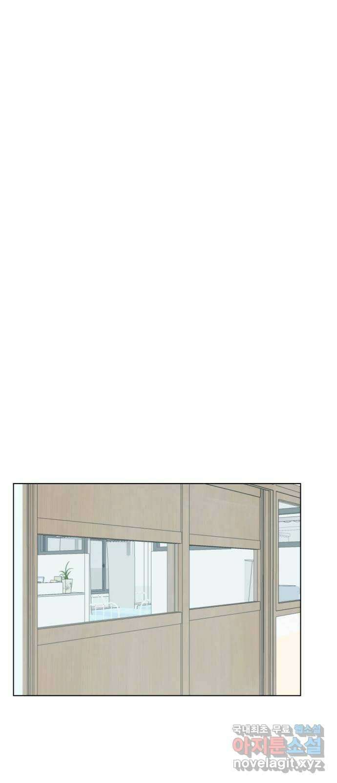 여름의 너에게 35화 8