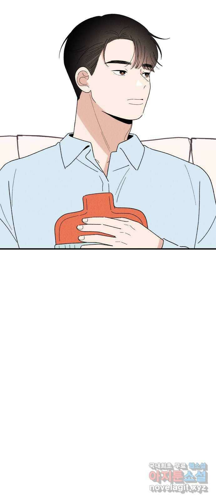 짝사랑 마들렌 67화 11