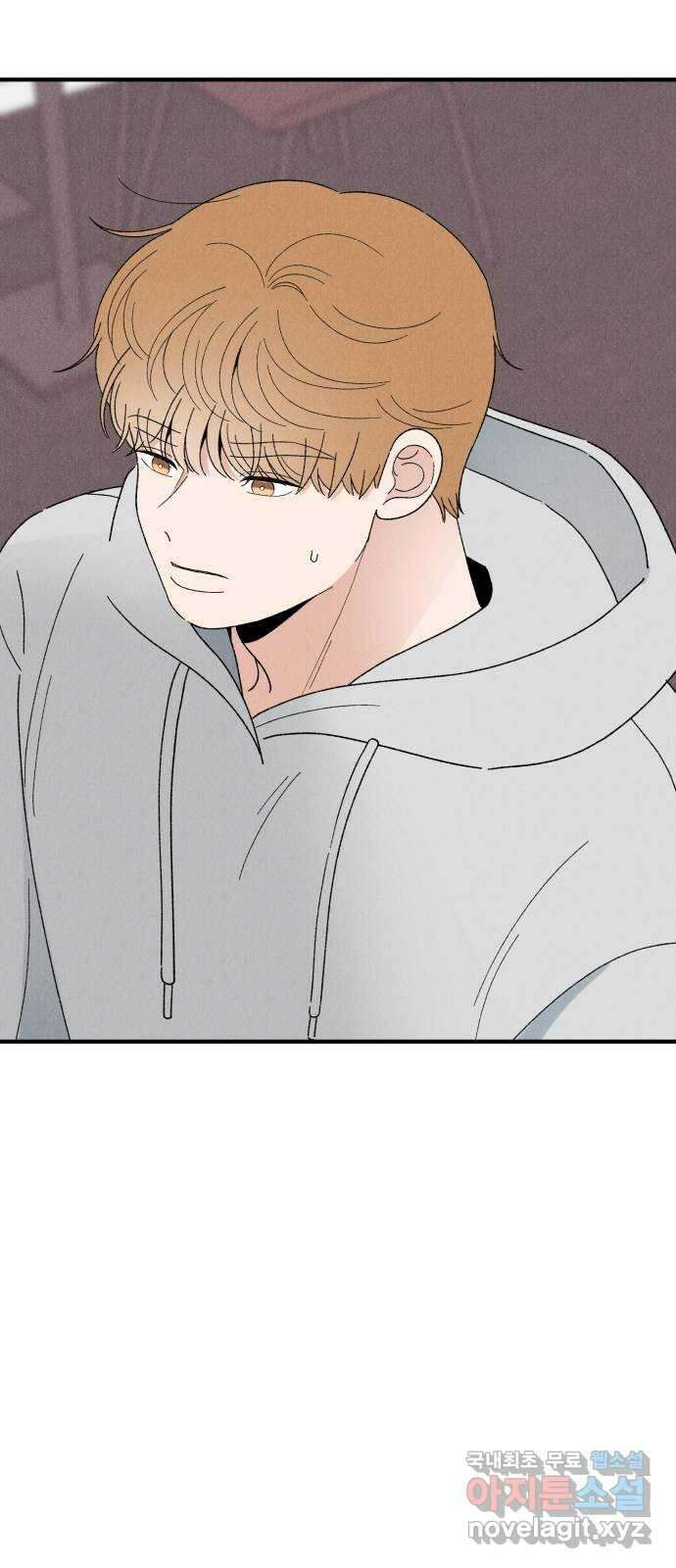 짝사랑 마들렌 67화 18