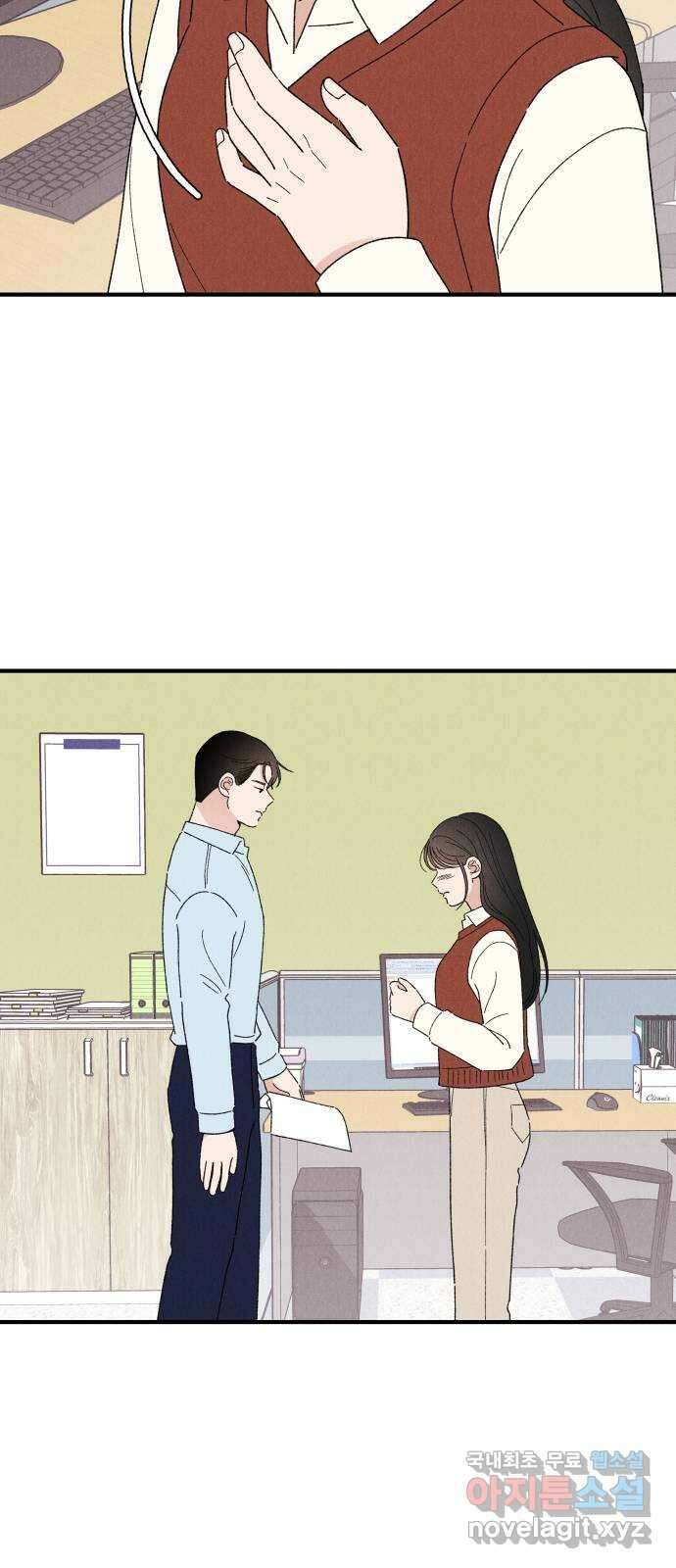 짝사랑 마들렌 67화 32