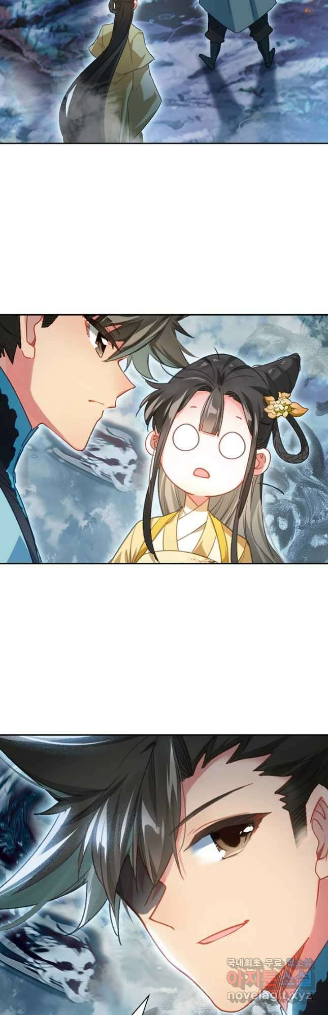 학사신공 209화 8