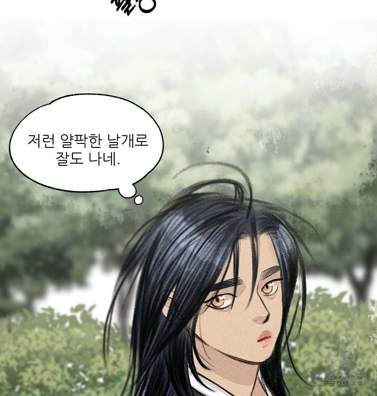 이리 오너라, 업고 놀자 102화 2