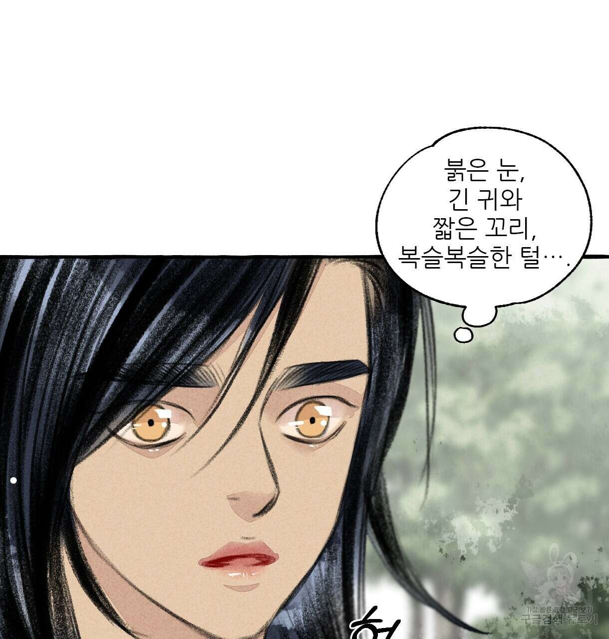 이리 오너라, 업고 놀자 102화 6