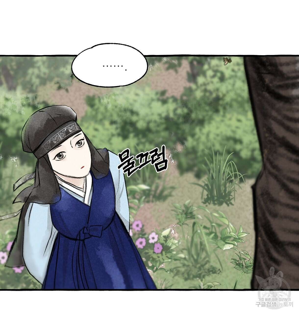 이리 오너라, 업고 놀자 102화 16