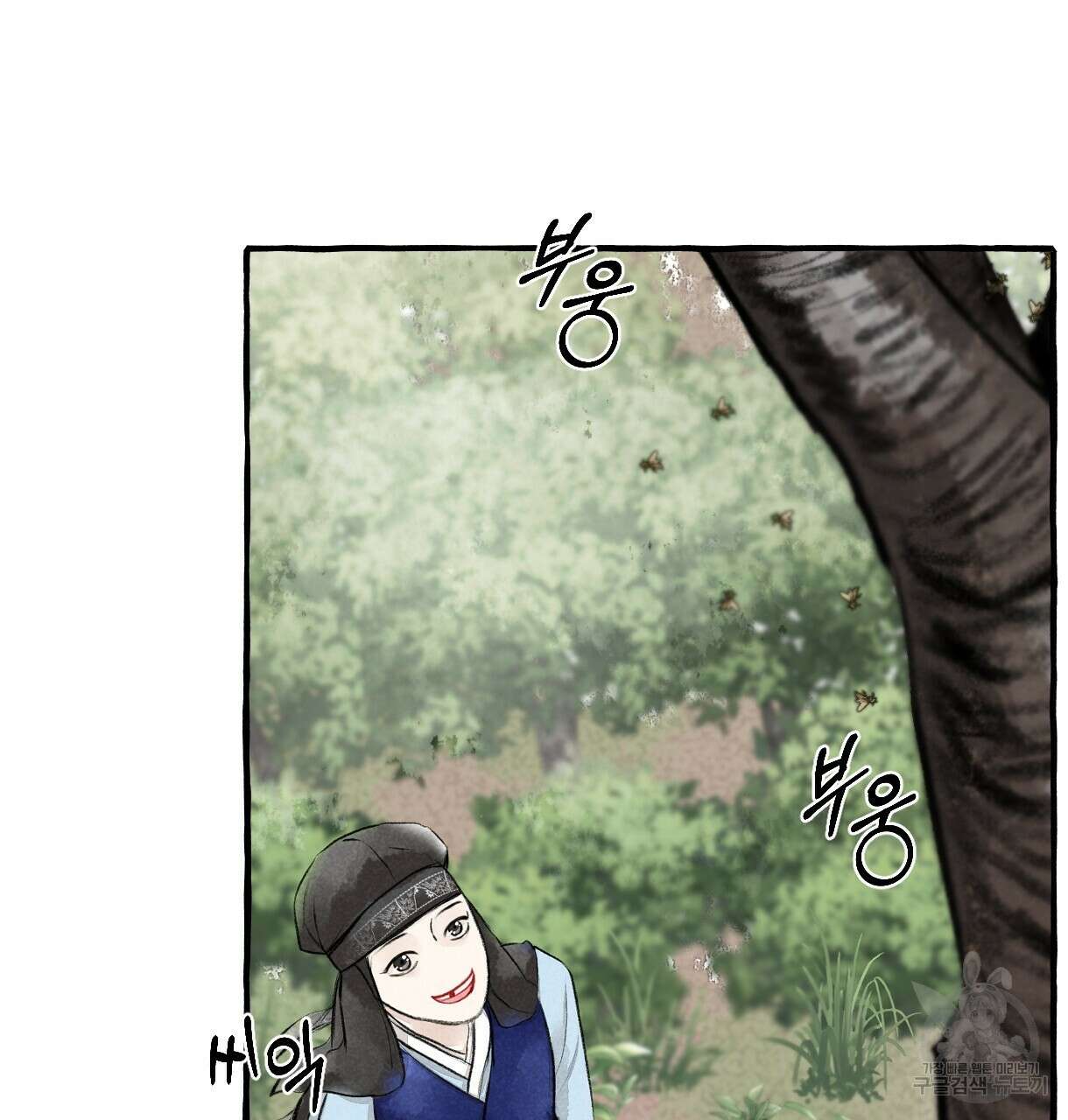 이리 오너라, 업고 놀자 102화 19