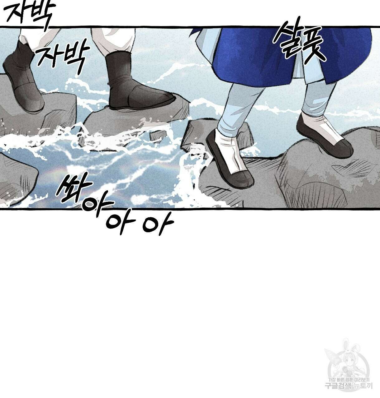 이리 오너라, 업고 놀자 102화 26