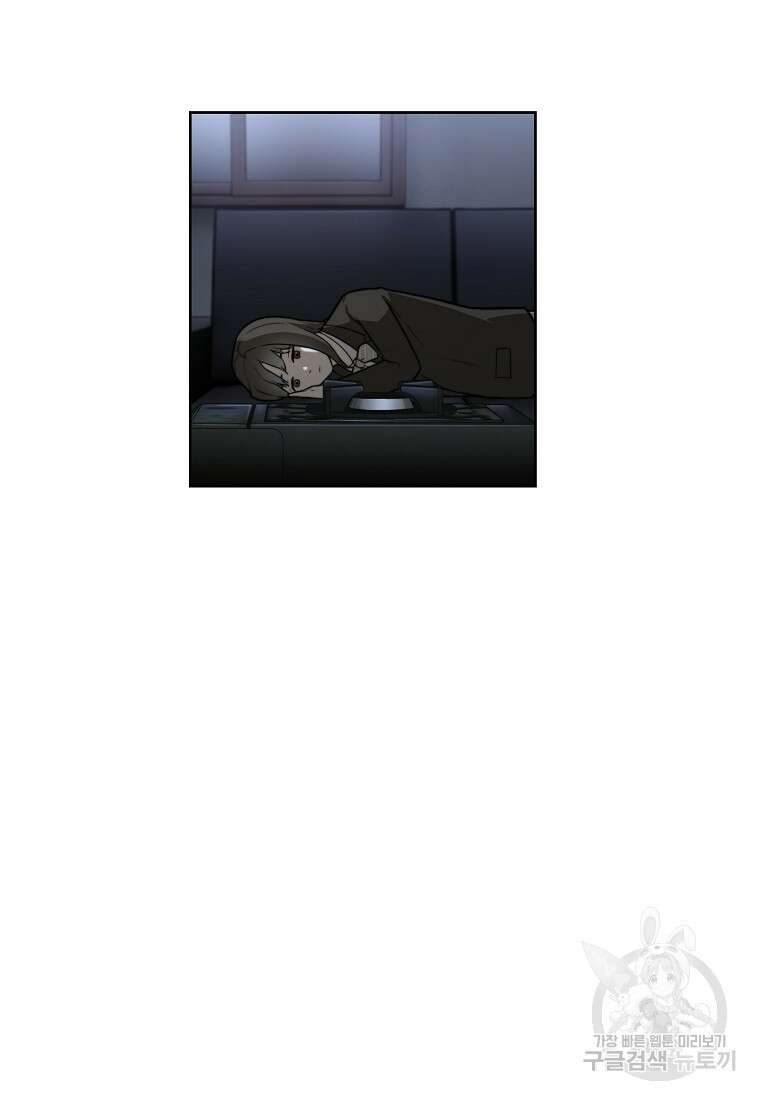 주작학원 2화 22