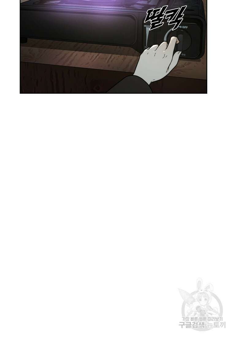 주작학원 2화 25