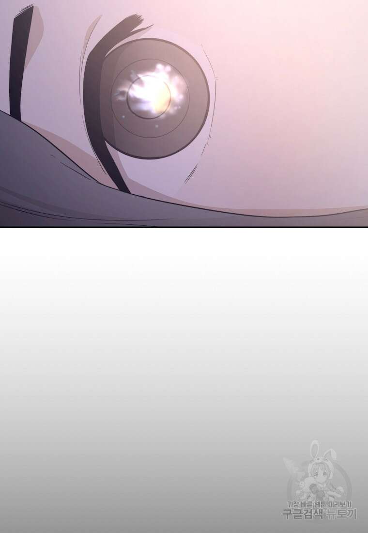 주작학원 2화 29